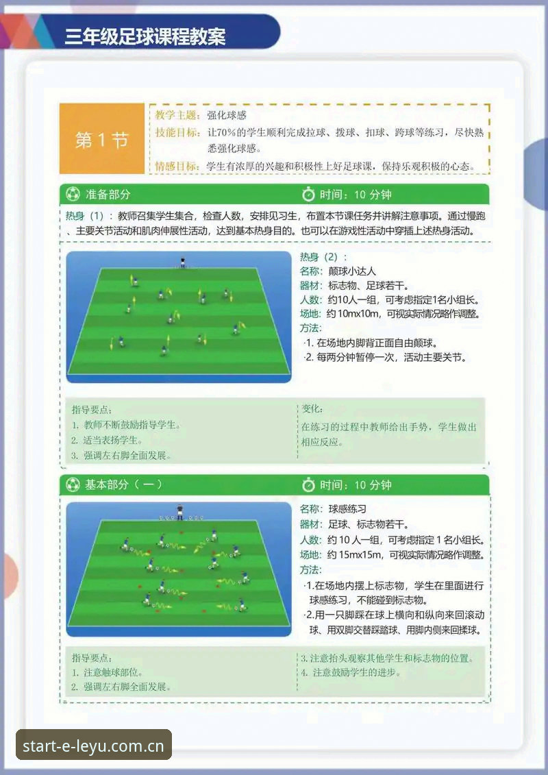 一个点球和一粒远射，如何让世界杯历史射手榜易主？